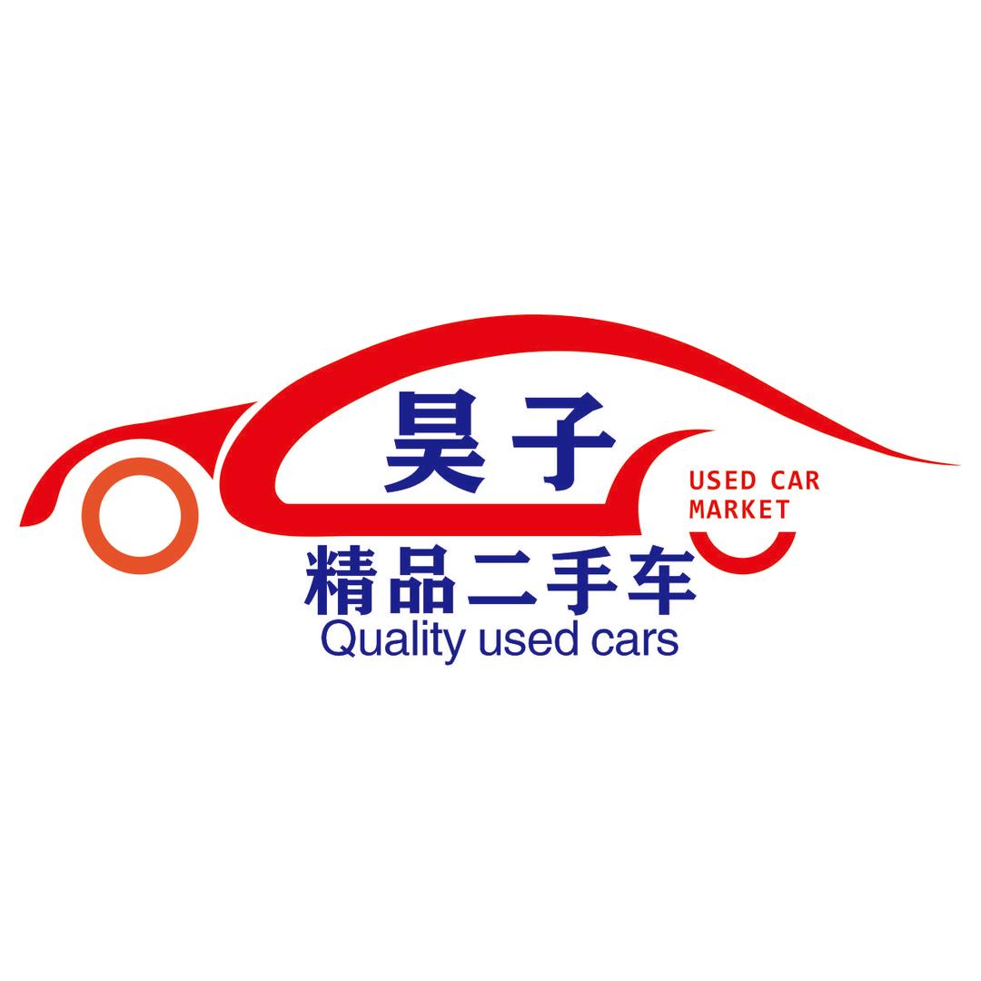 砀山昊子二手车