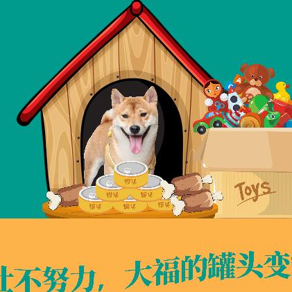 大福少爷