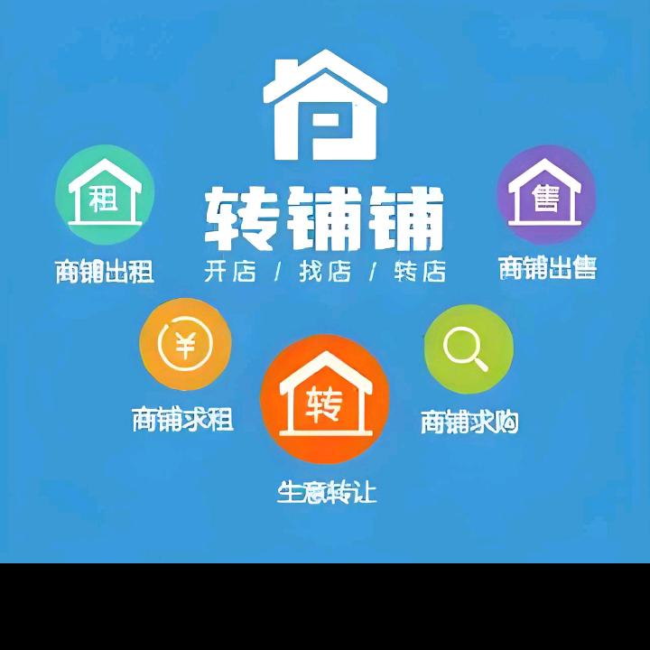 伊犁铺官家（玉龙传媒）