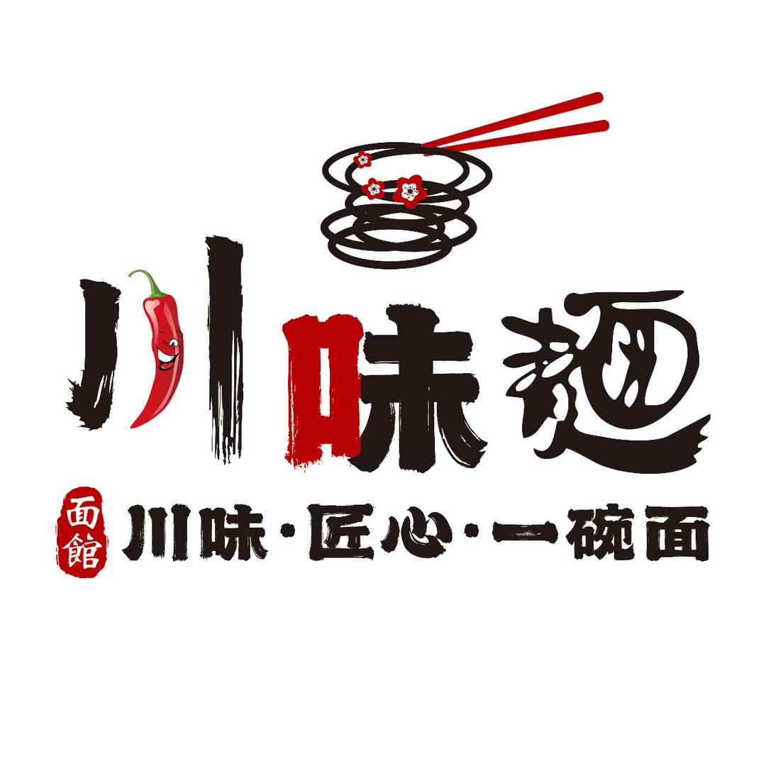 花花川味面馆官方号