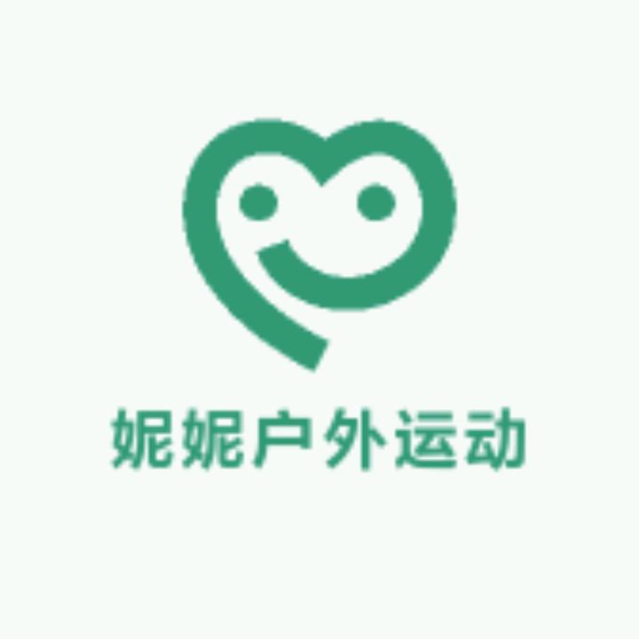 妮妮户外运动店