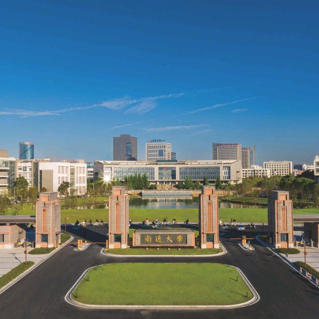 南通大学专接本潘老师