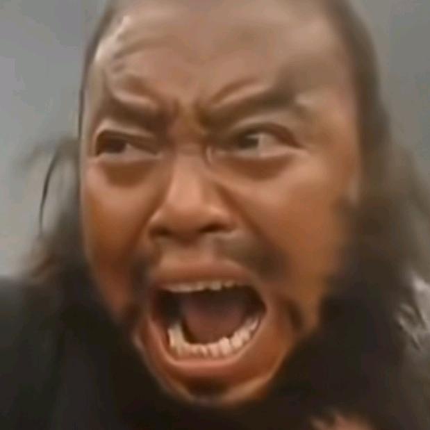 流浪街头的老妖风