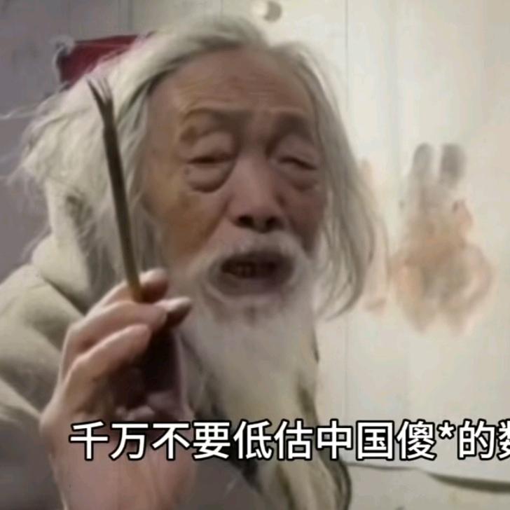 难评
