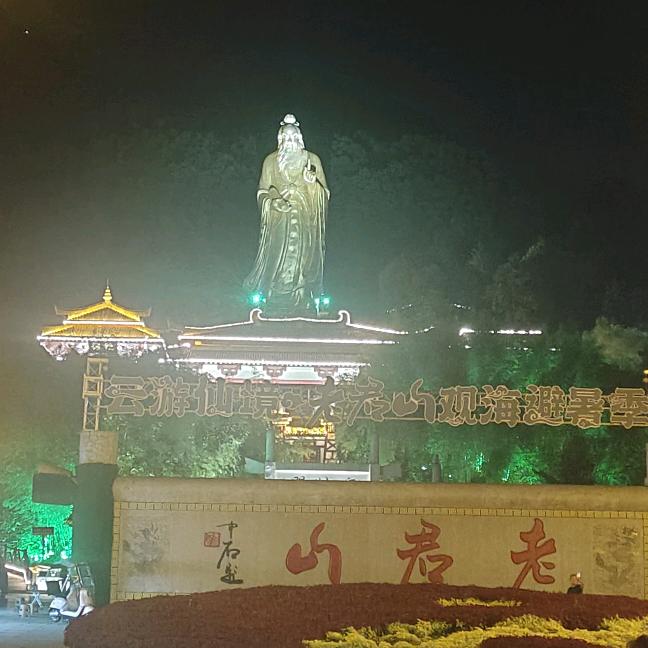 丽汽车租好货店