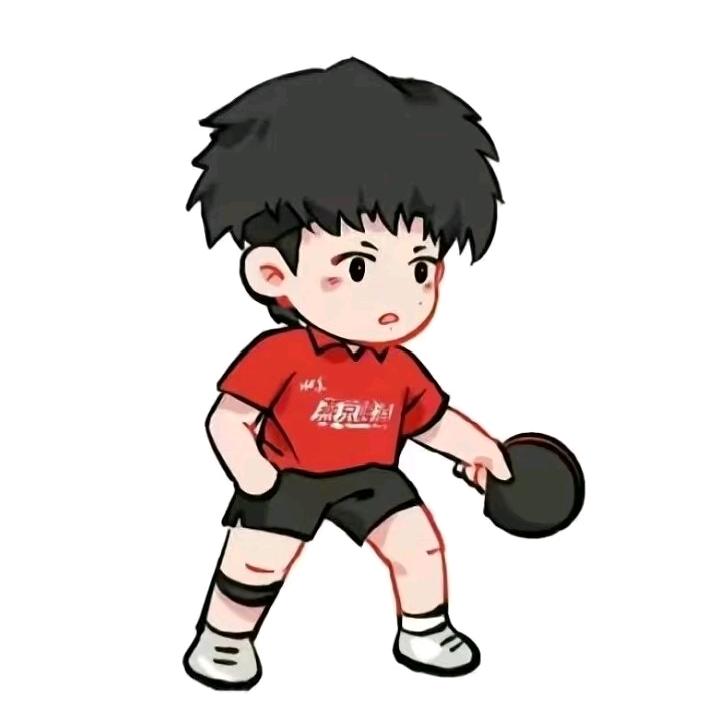 乒乓小王子