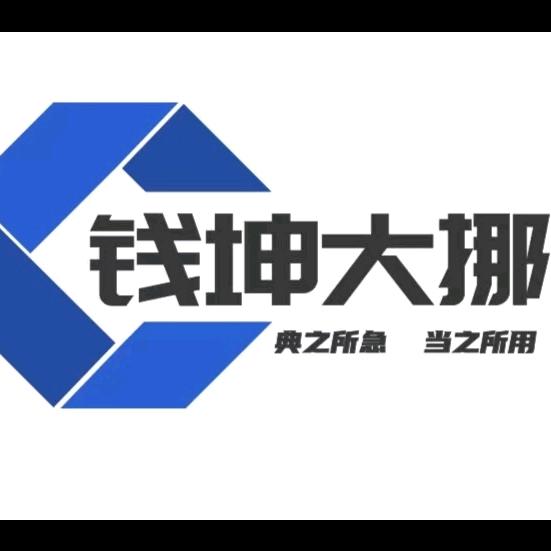 浙江@老秦人