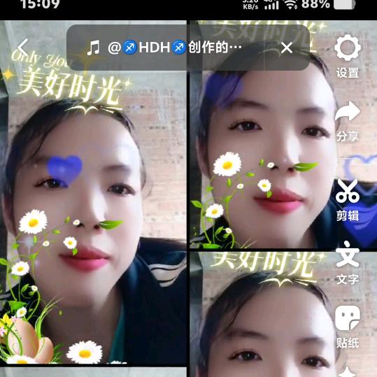 好友