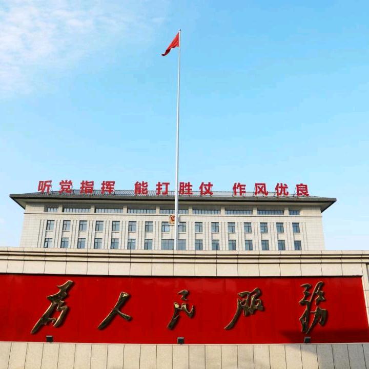 分队长（武特）