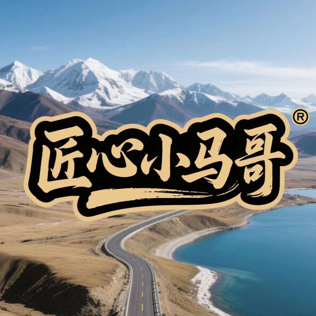 匠心小马哥