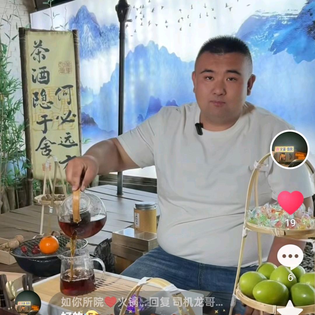 如你所院♥火锅♥烧烤露营地