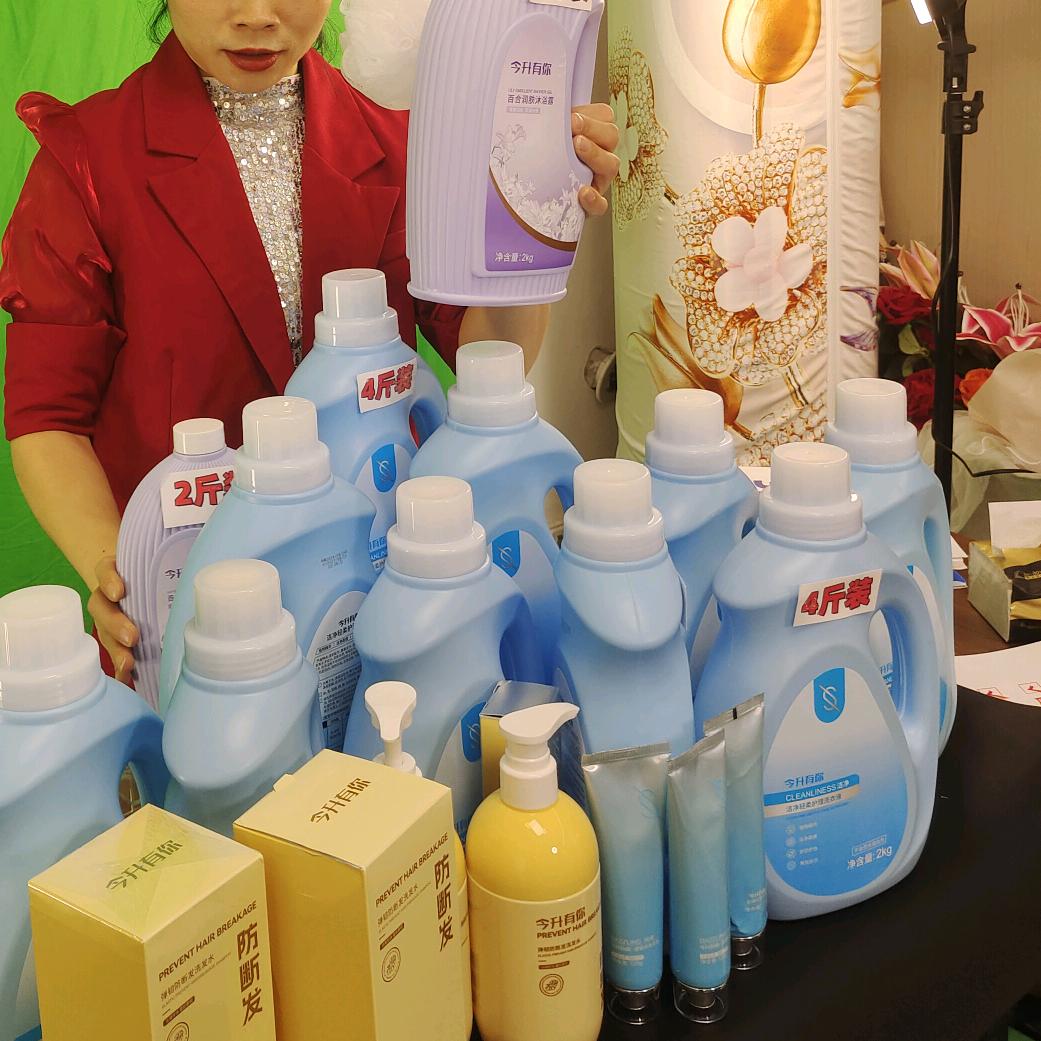 今升有你专场（俊澜）