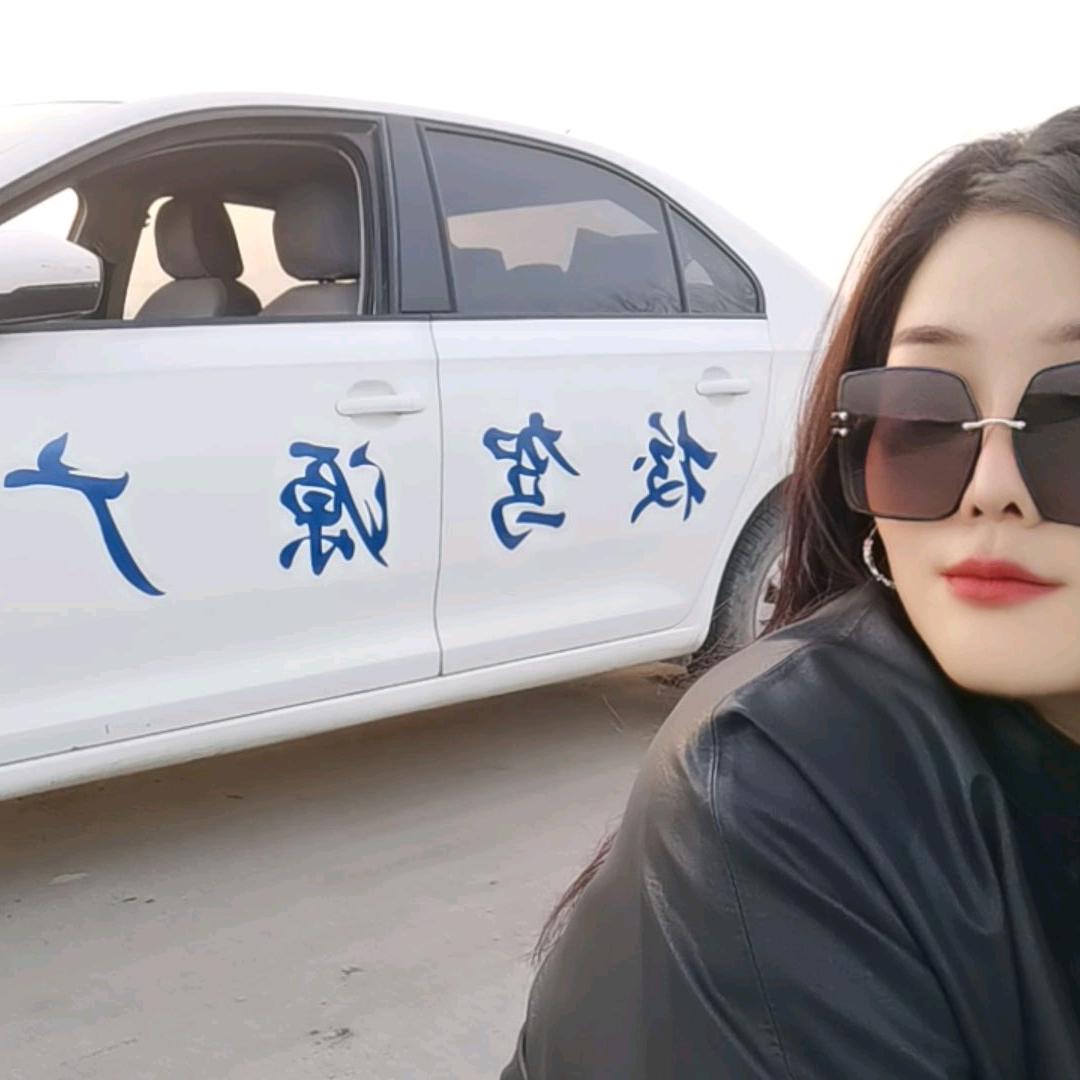 珍姐广源驾校招生