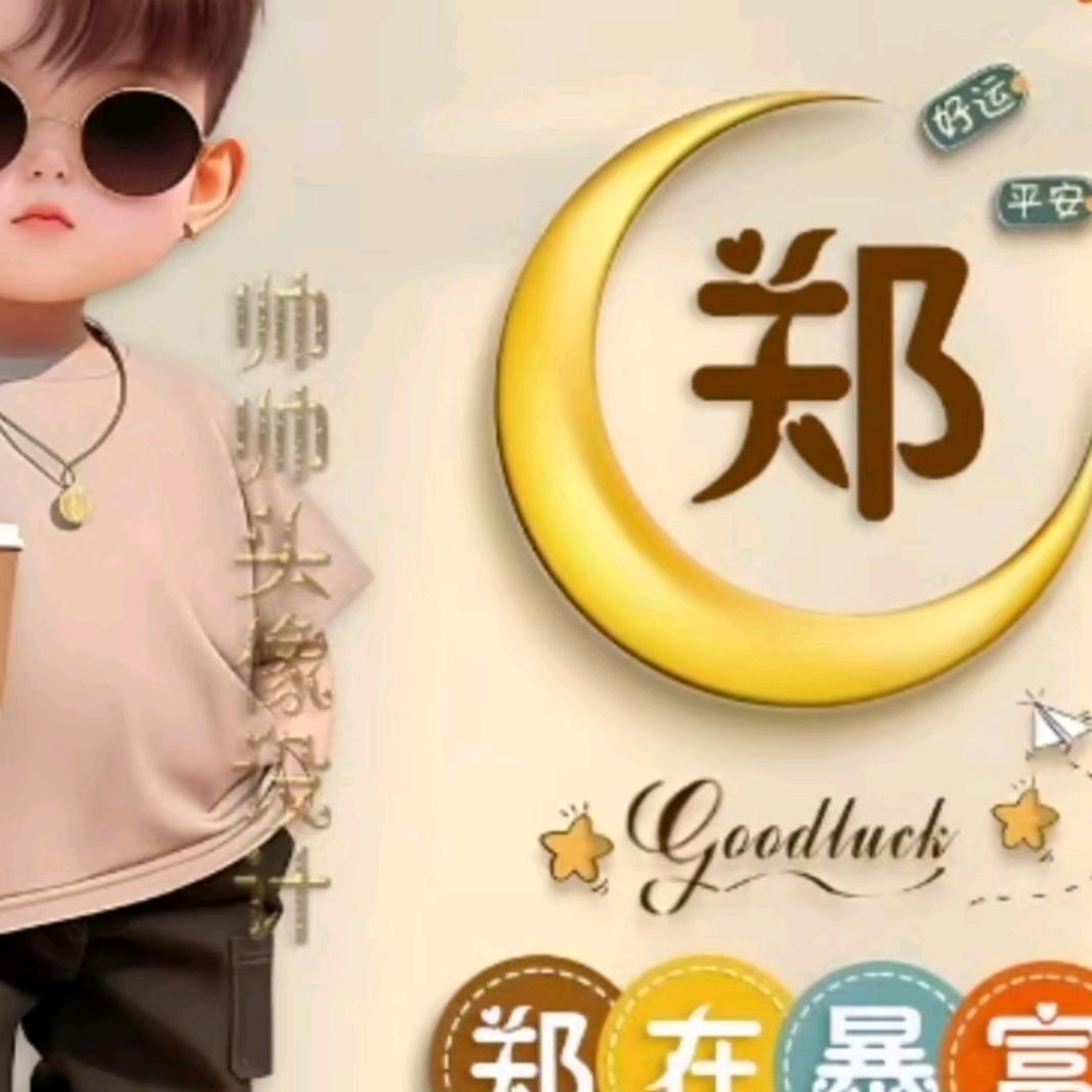 起点