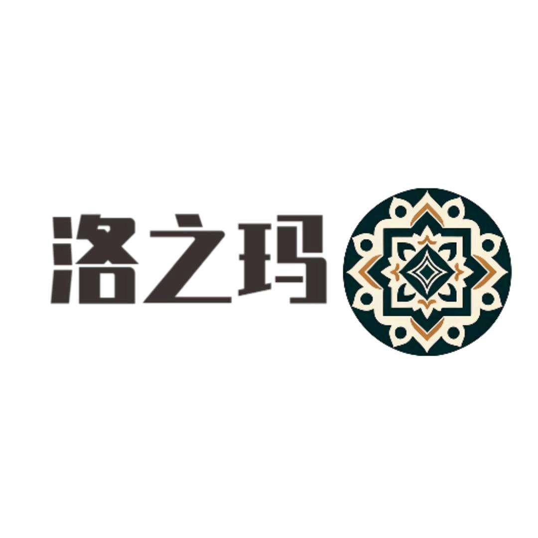 石林洛之玛服饰