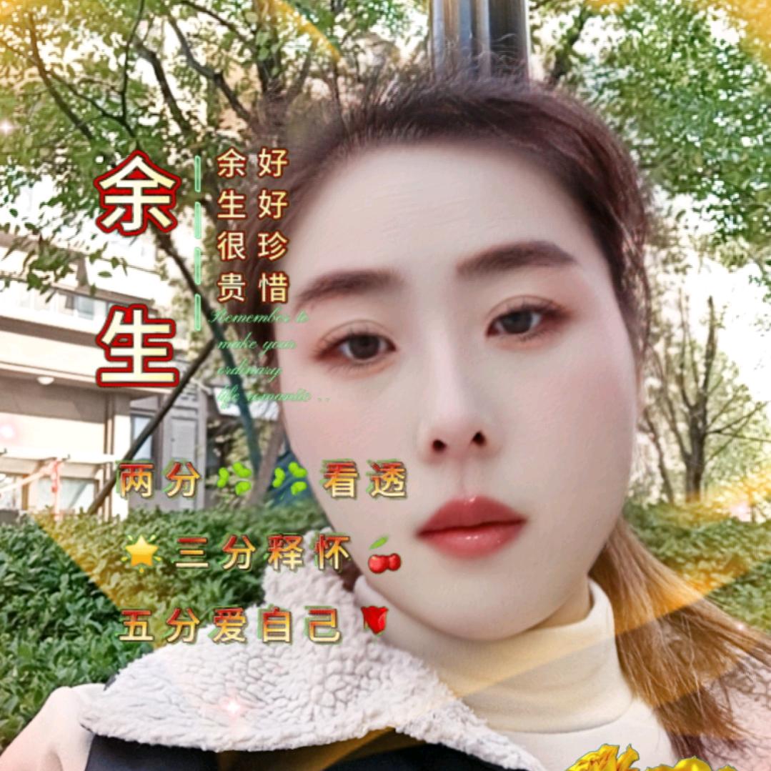 💕: এ᭄浅笑不语