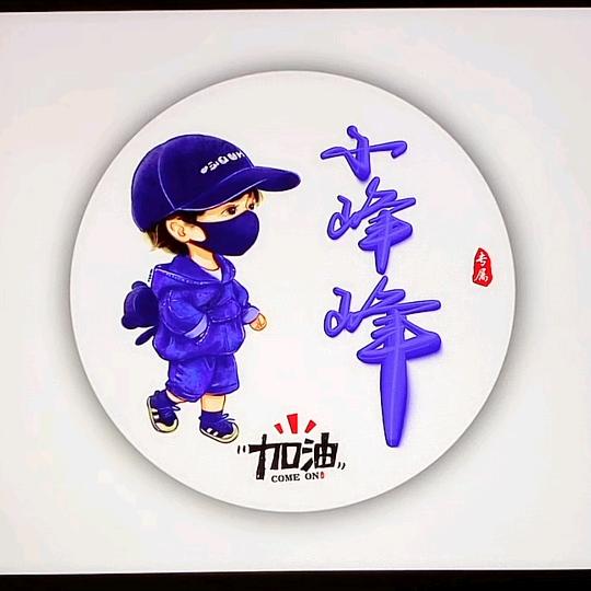 @锋哥