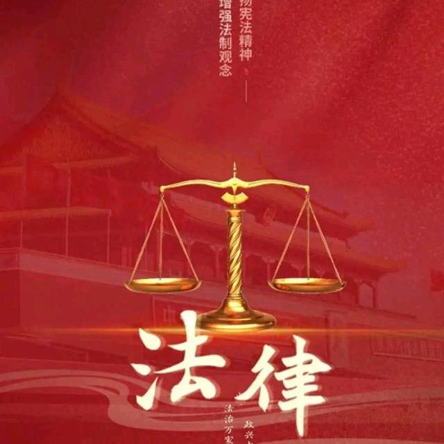 贵州瑞丰法律服务