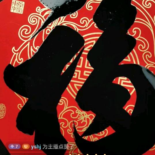 那片海