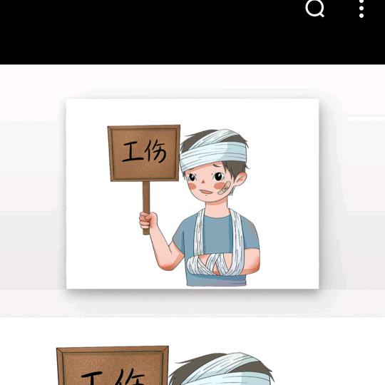 铁律在线很及时