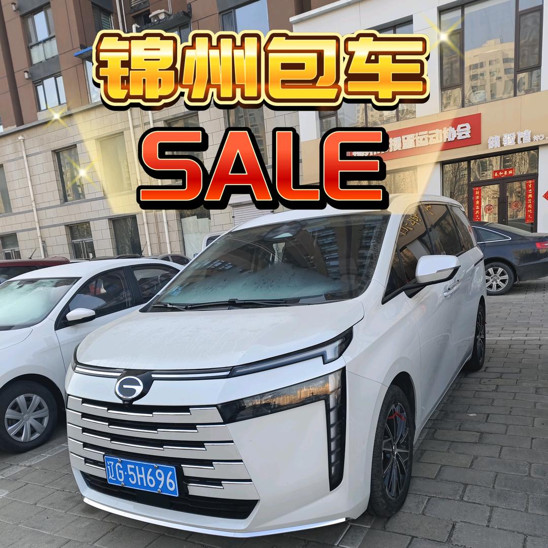 大兵带你游锦州