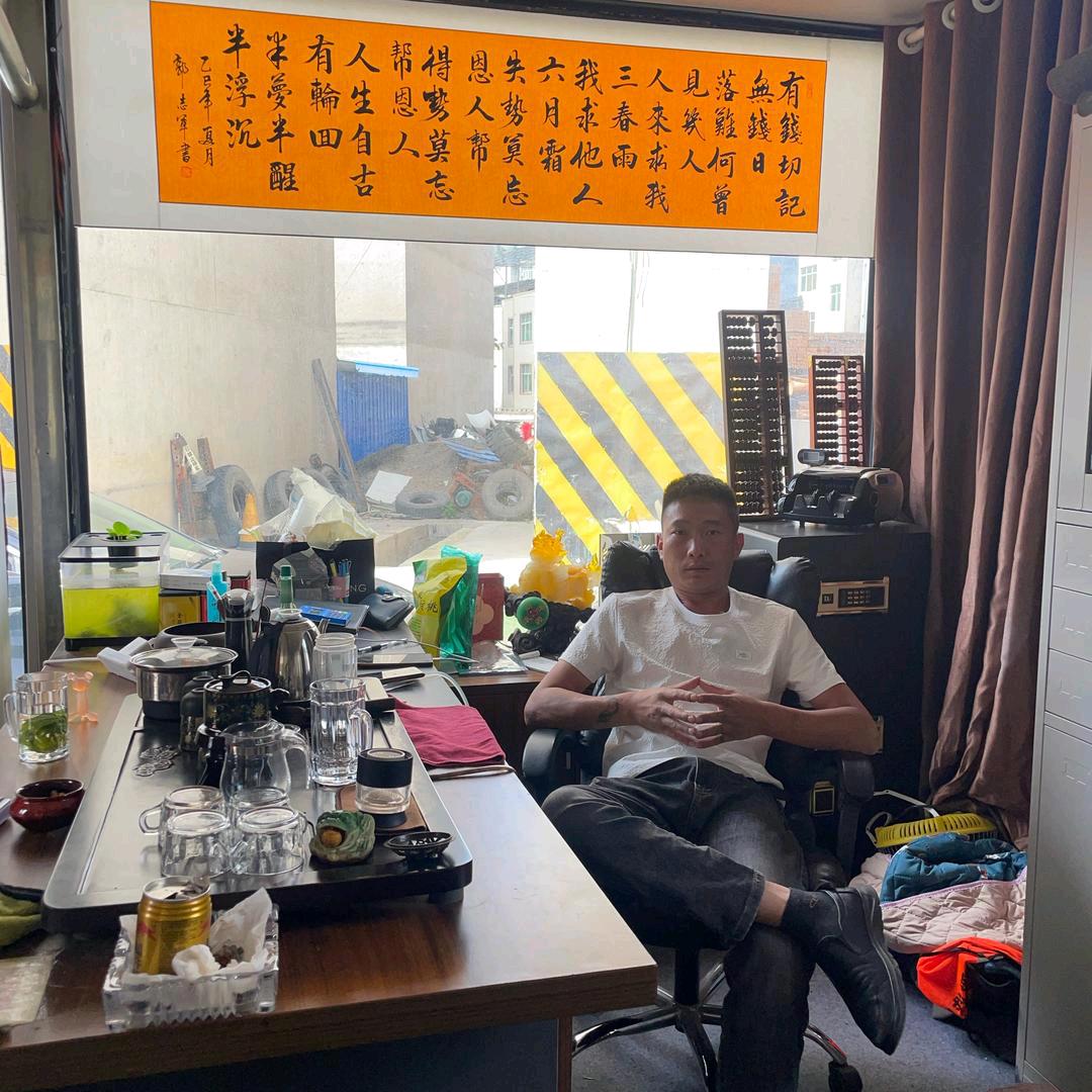 冉渊(重庆酉阳)