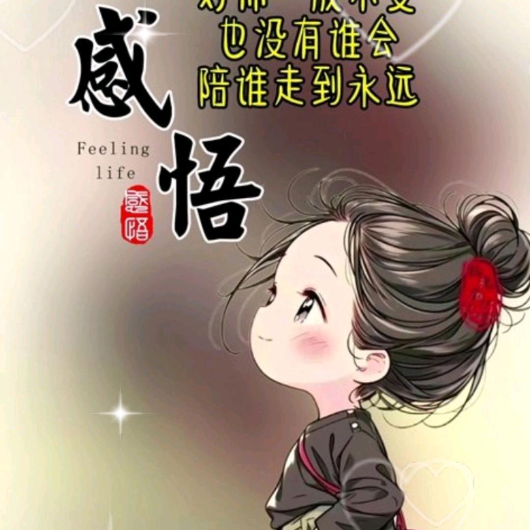 有你就幸福