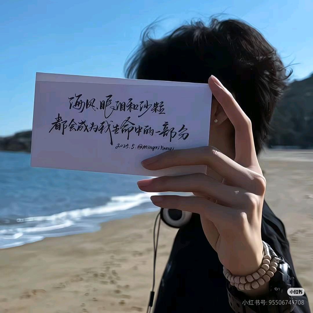 小杰