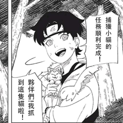 巧少. 帝者戰神𒉭