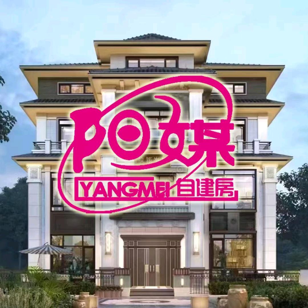 阳媒自建房-可乐