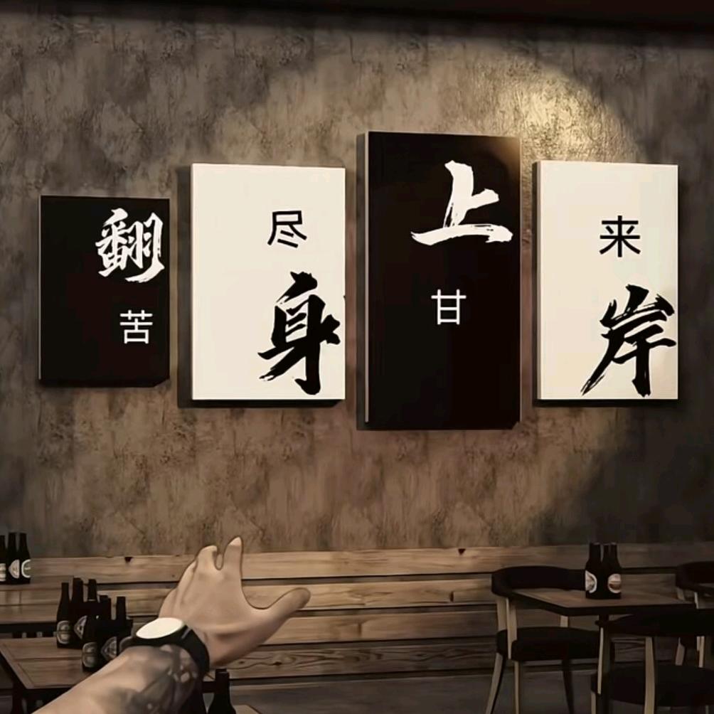腻子粉打砂纸喷漆