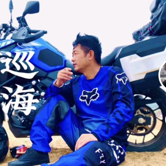 生子（一车两人摩旅中国🇨🇳）