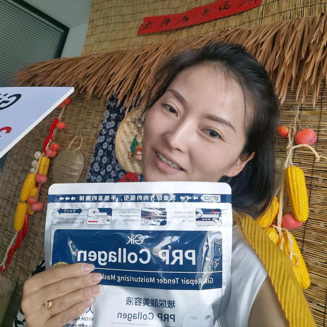 Gik面膜来了