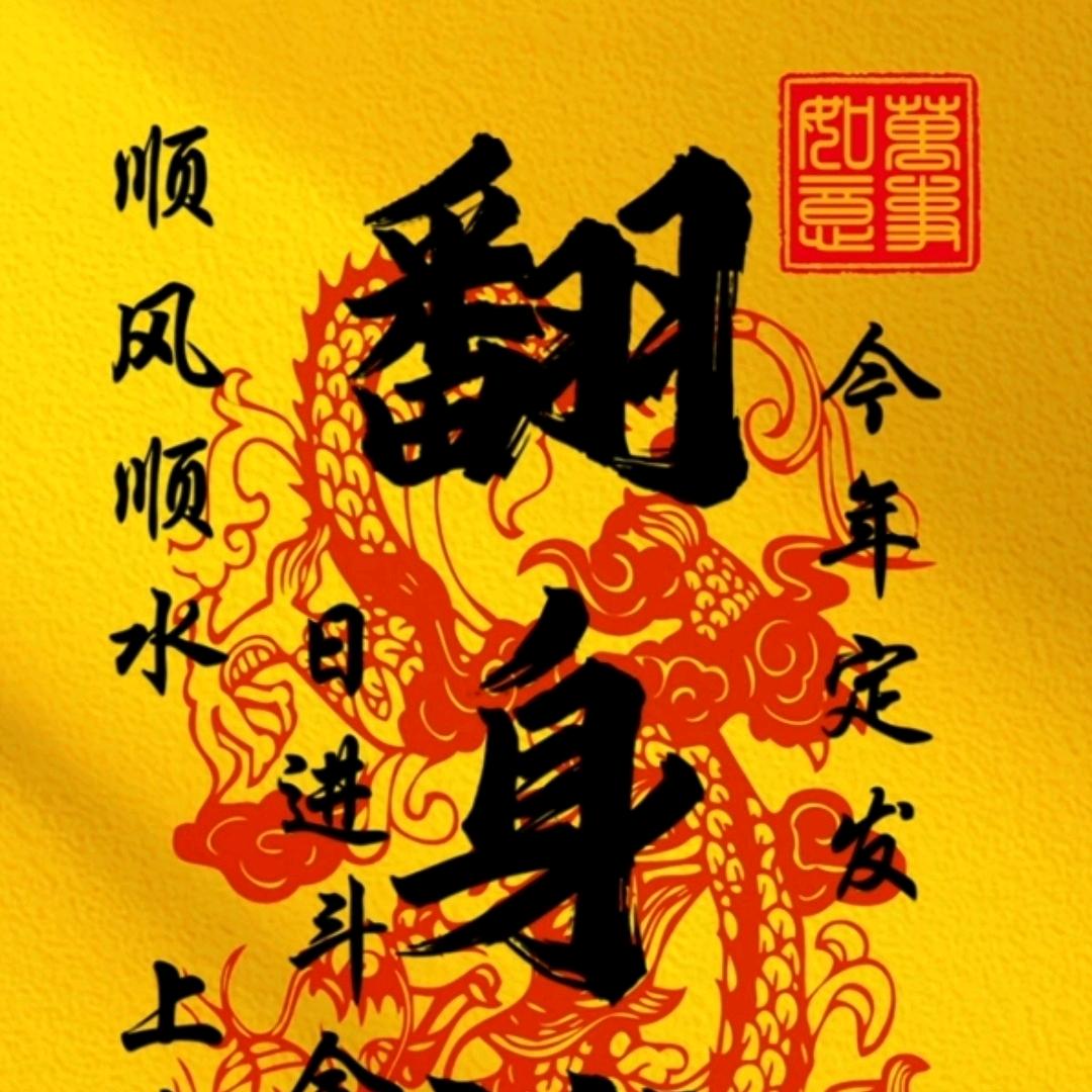 🌈🌈翻身农奴把歌唱🌈🌈