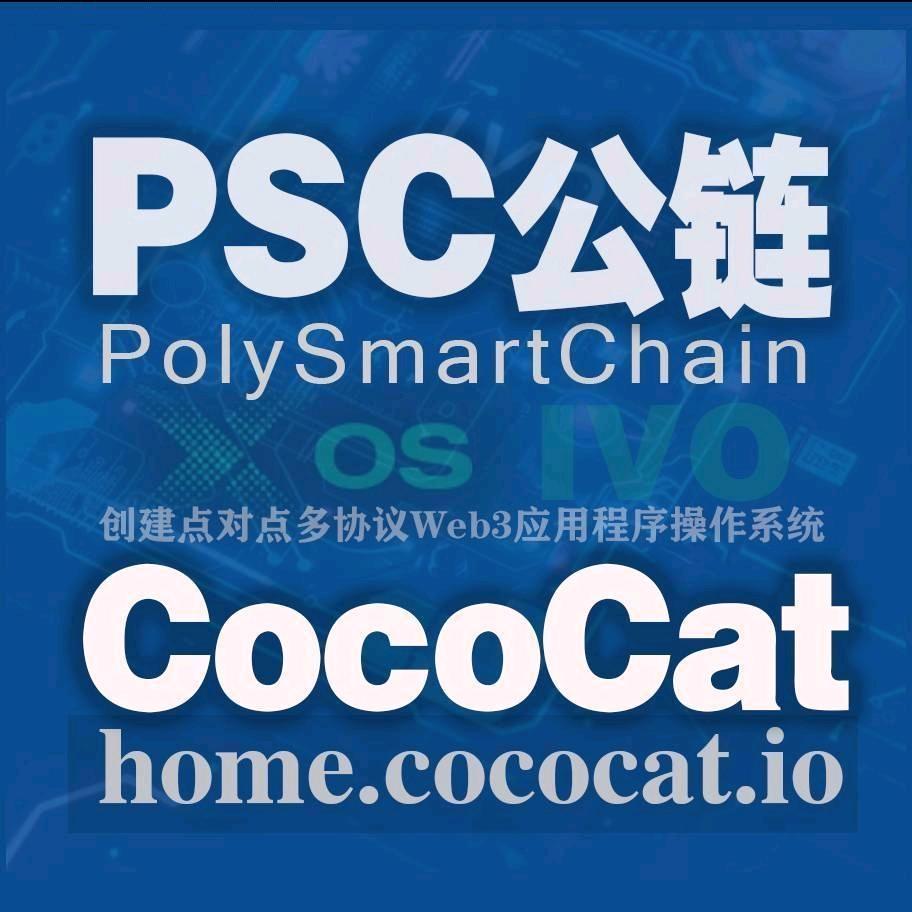 cococat招财猫