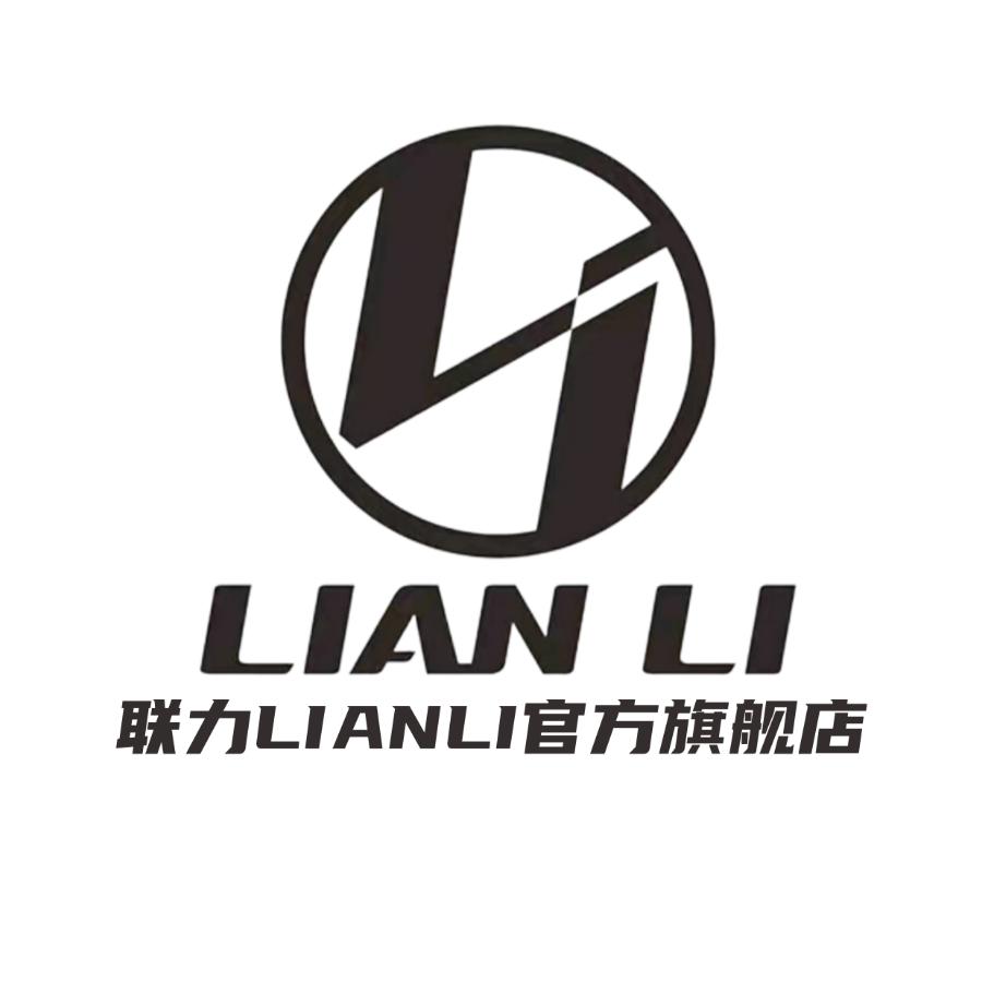 联力官方旗舰店