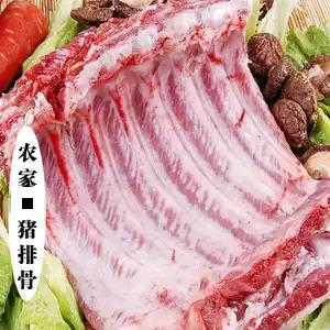 店小二生鲜甄选