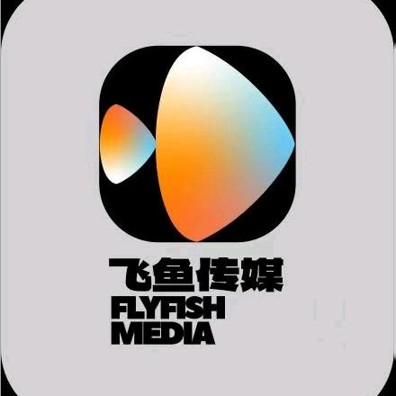 飞鱼传媒-玮玮