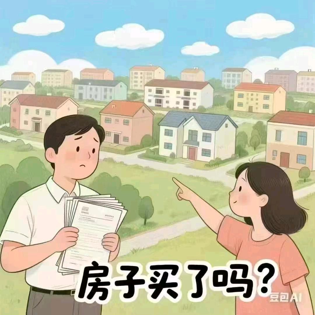 关注我  租房  买房新房  不收任何费