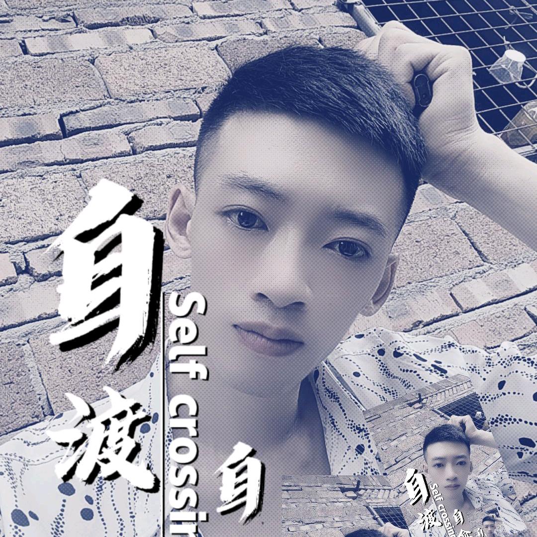 ╭(╯小ε雷╰)╮