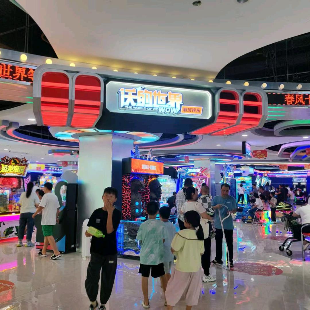 沃的世界潮玩娱乐(万顺达店)官方号