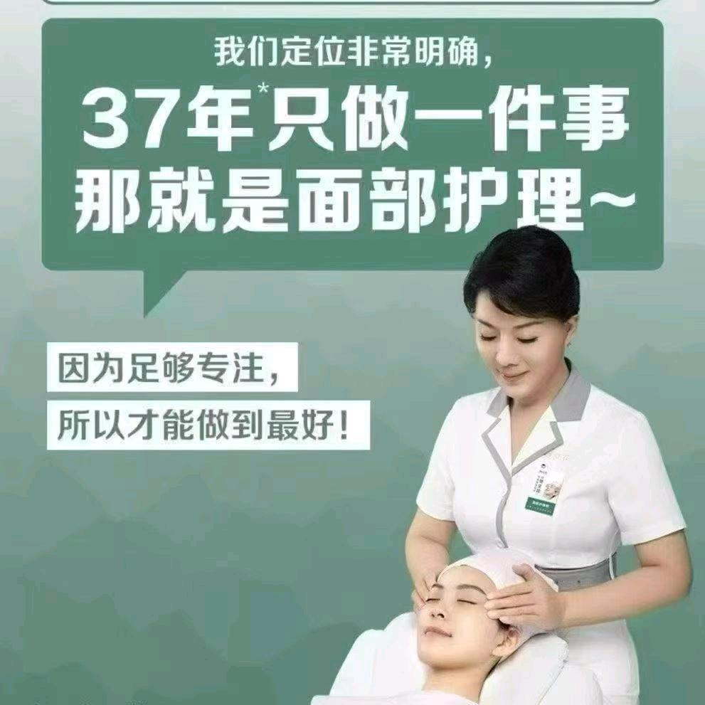 樊文花数博万达店