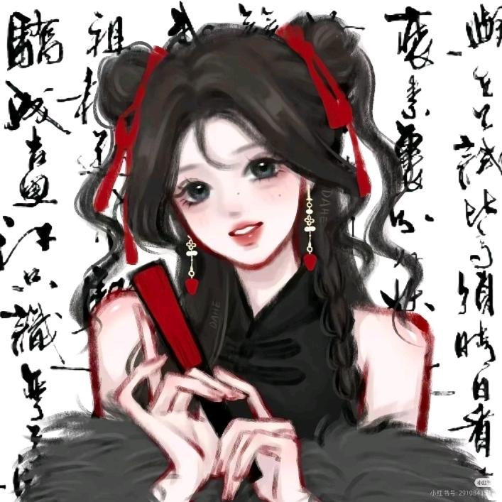 奈冉