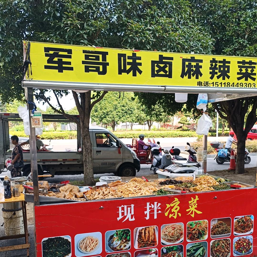 阿盛
