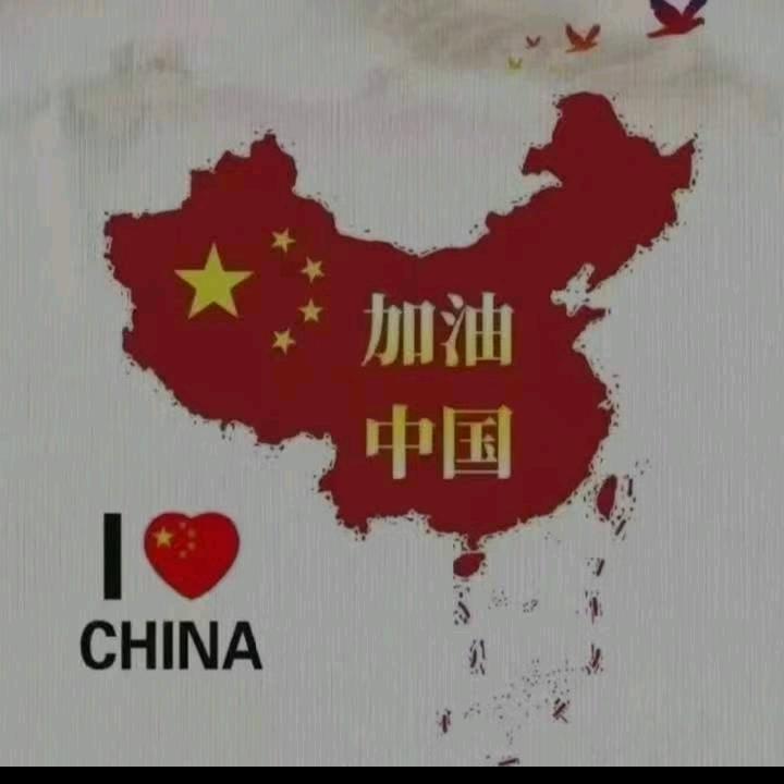 👮辛福的我们👮