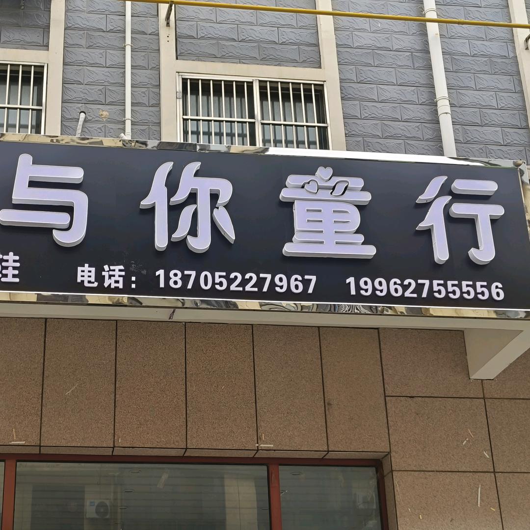 余生好好爱自己。