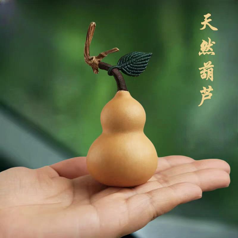 福禄