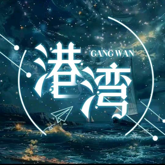 中年大叔