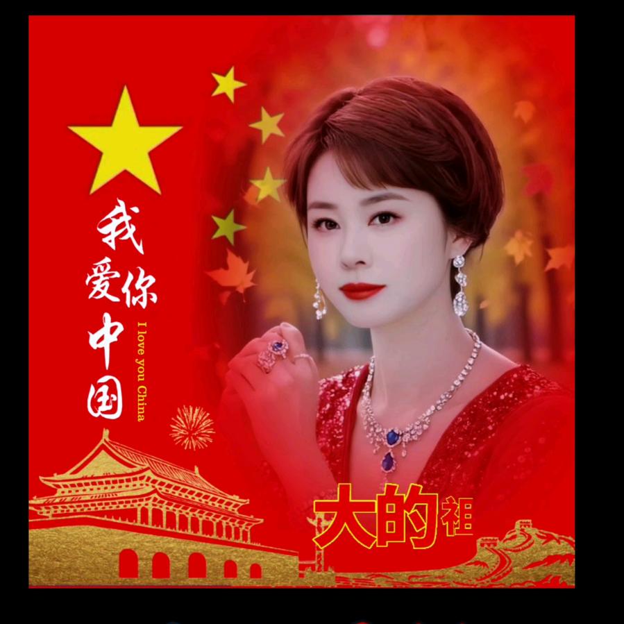 王牌