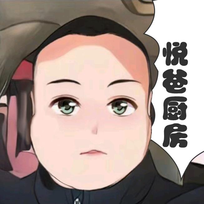 憨厨（300）